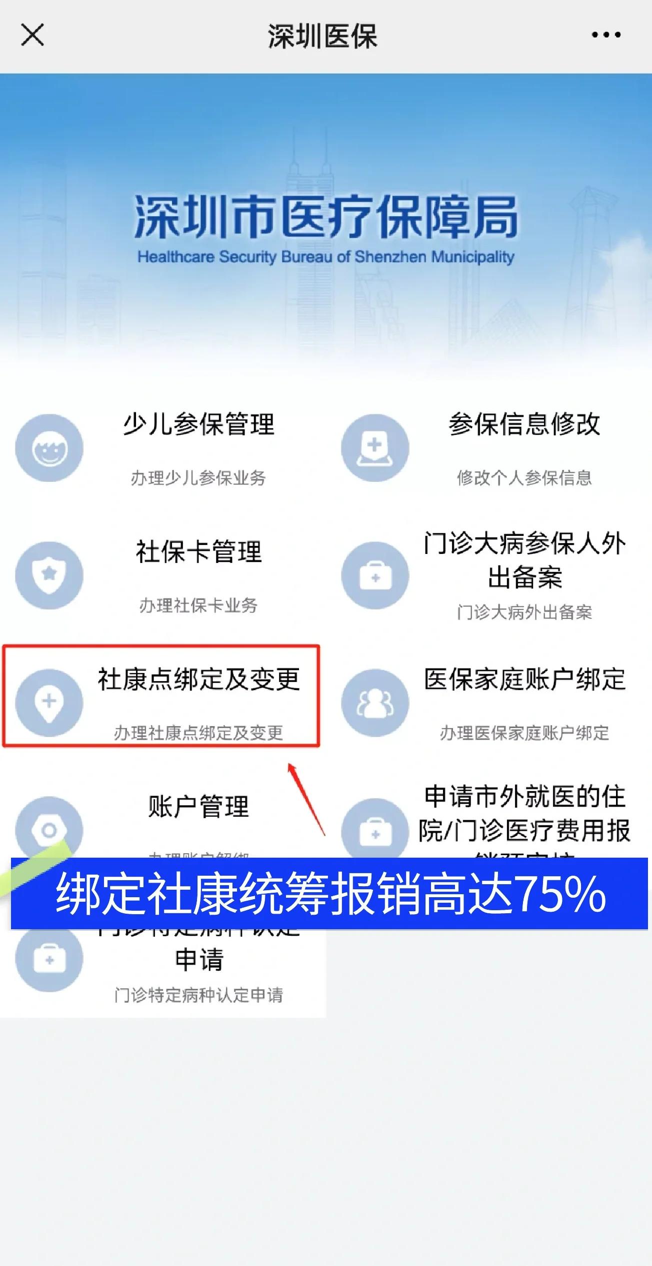 泰安最新深圳医保提取秒到方法分析(最方便真实的泰安深圳医保取现提取方法)